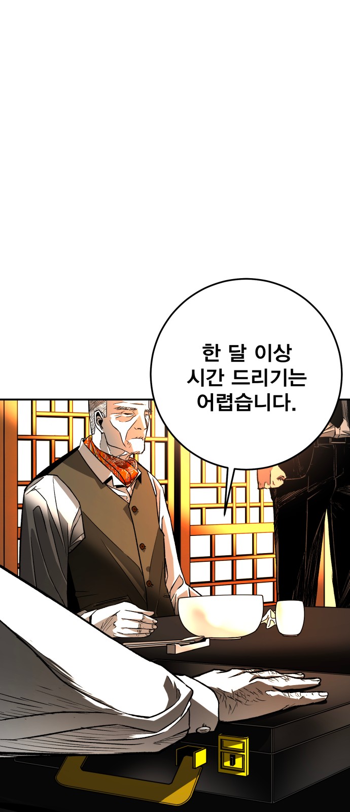 142 페이지