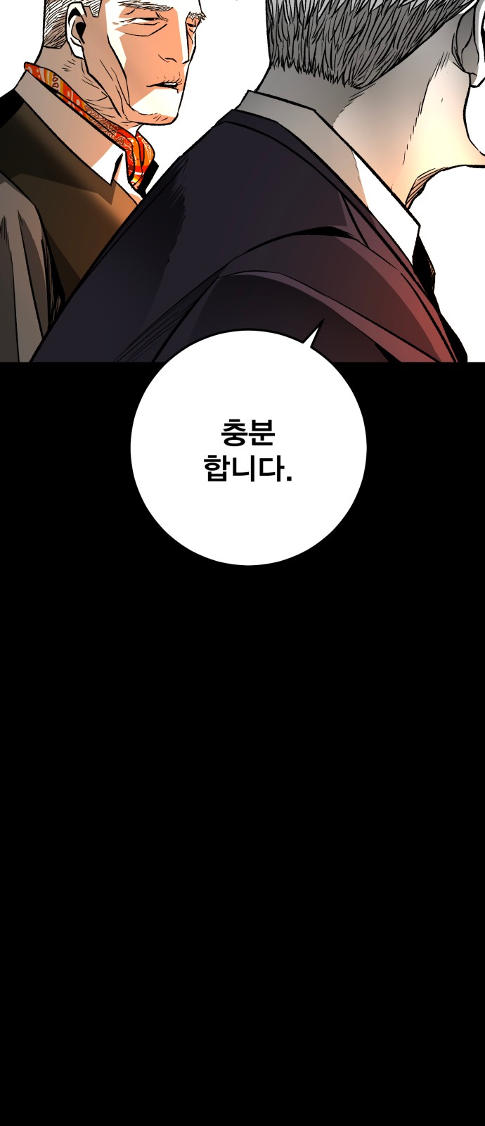 145 페이지