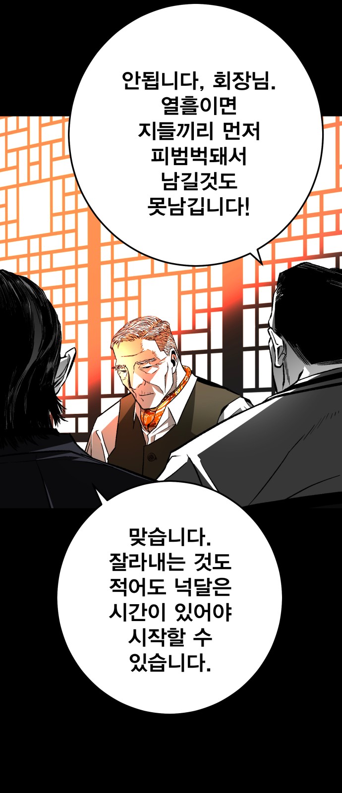 146 페이지
