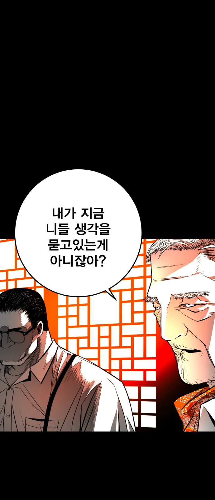 147 페이지