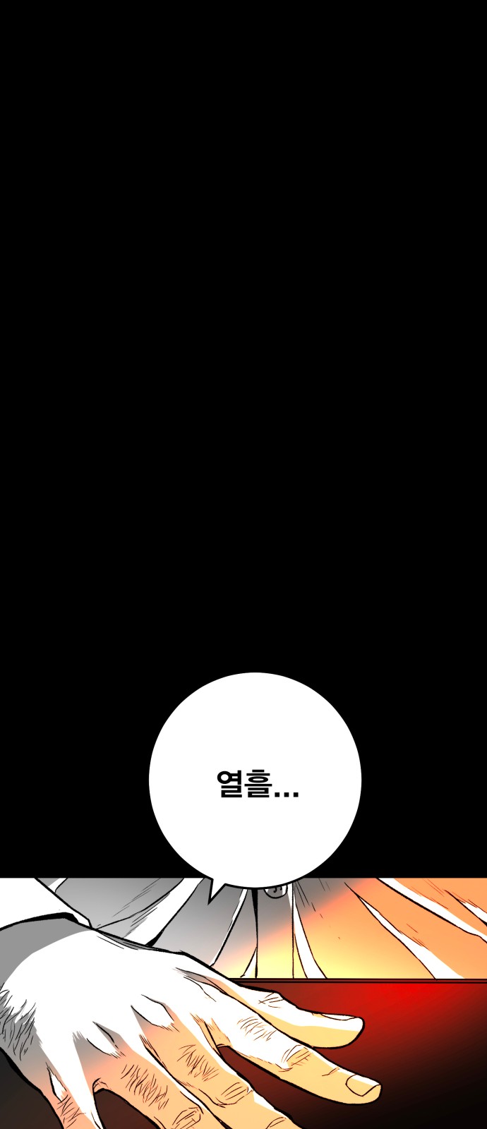 148 페이지