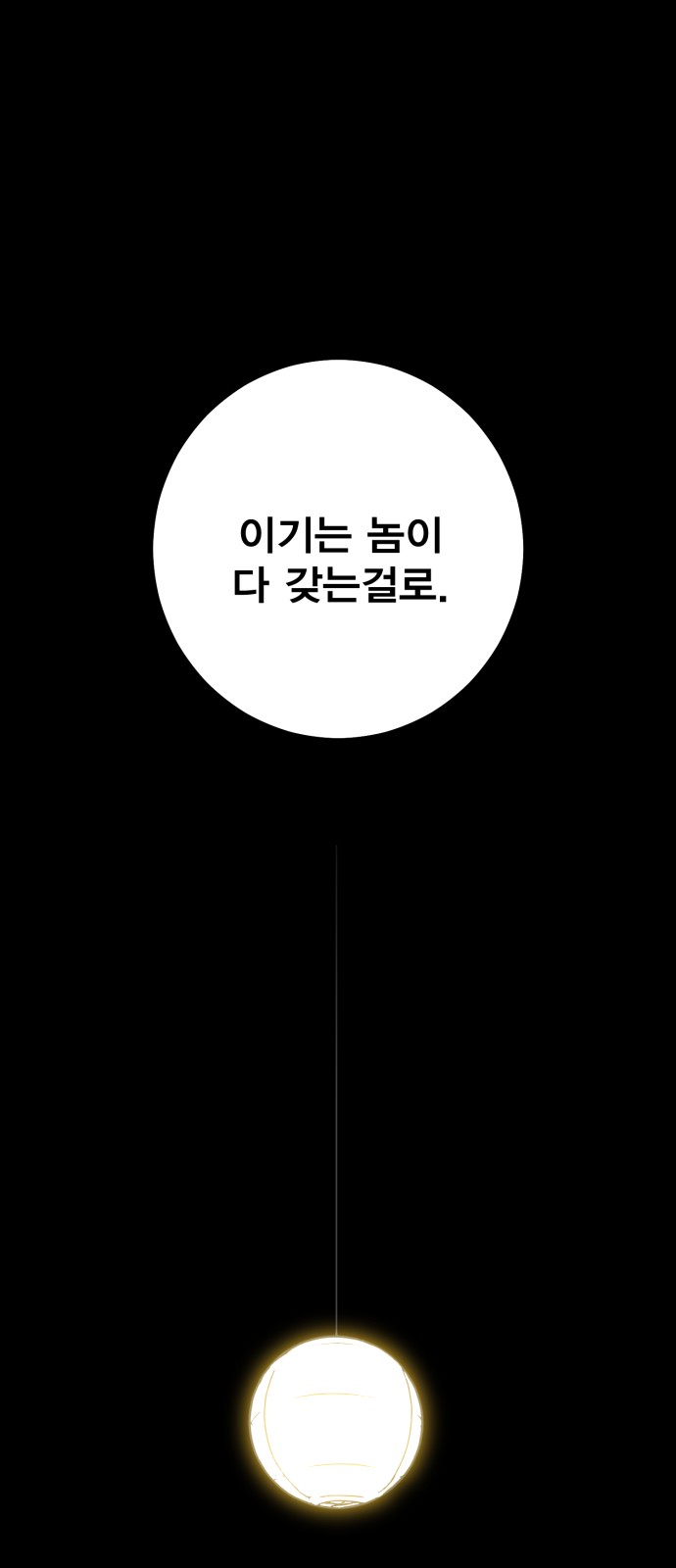 156 페이지