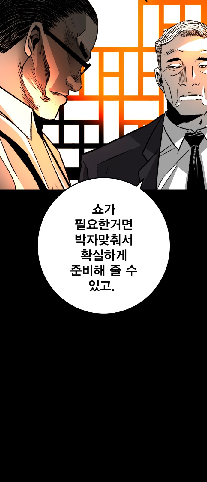 159 페이지