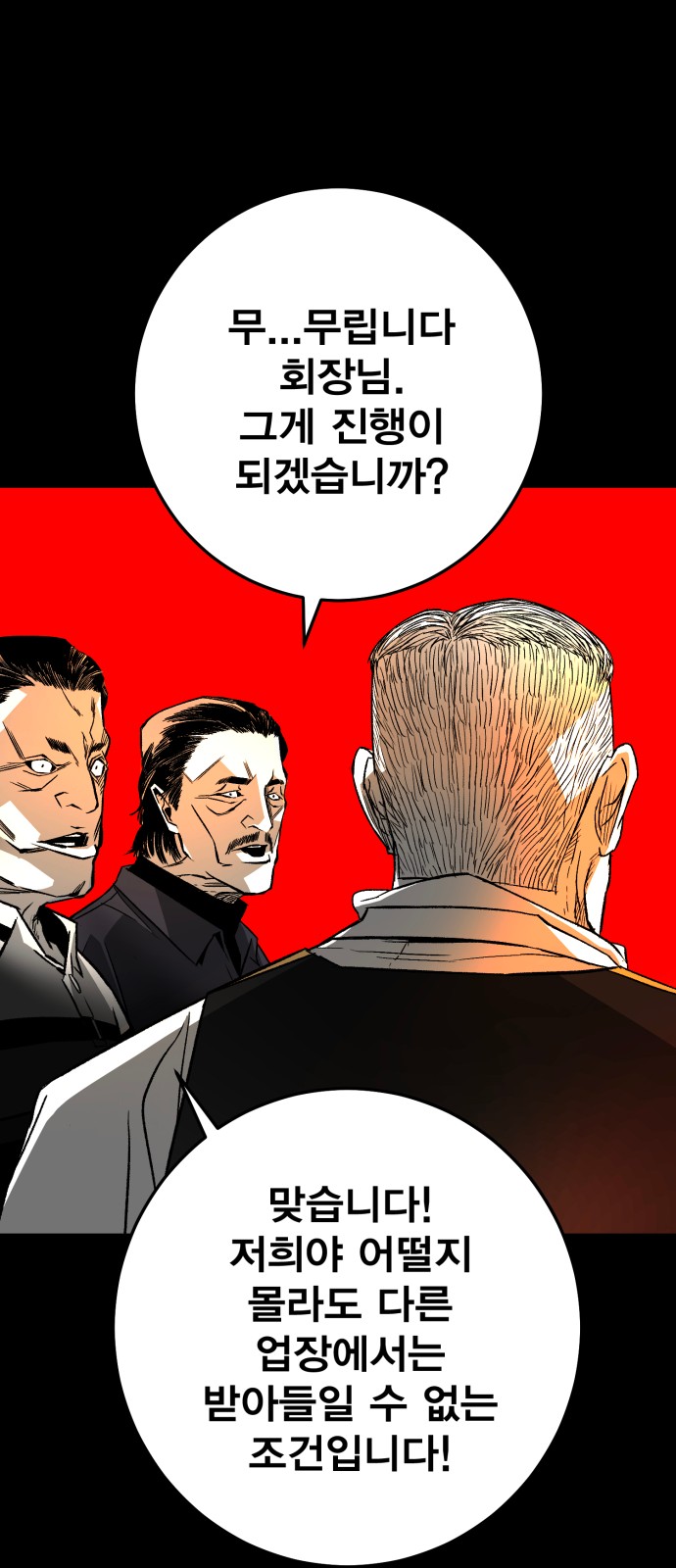 160 페이지