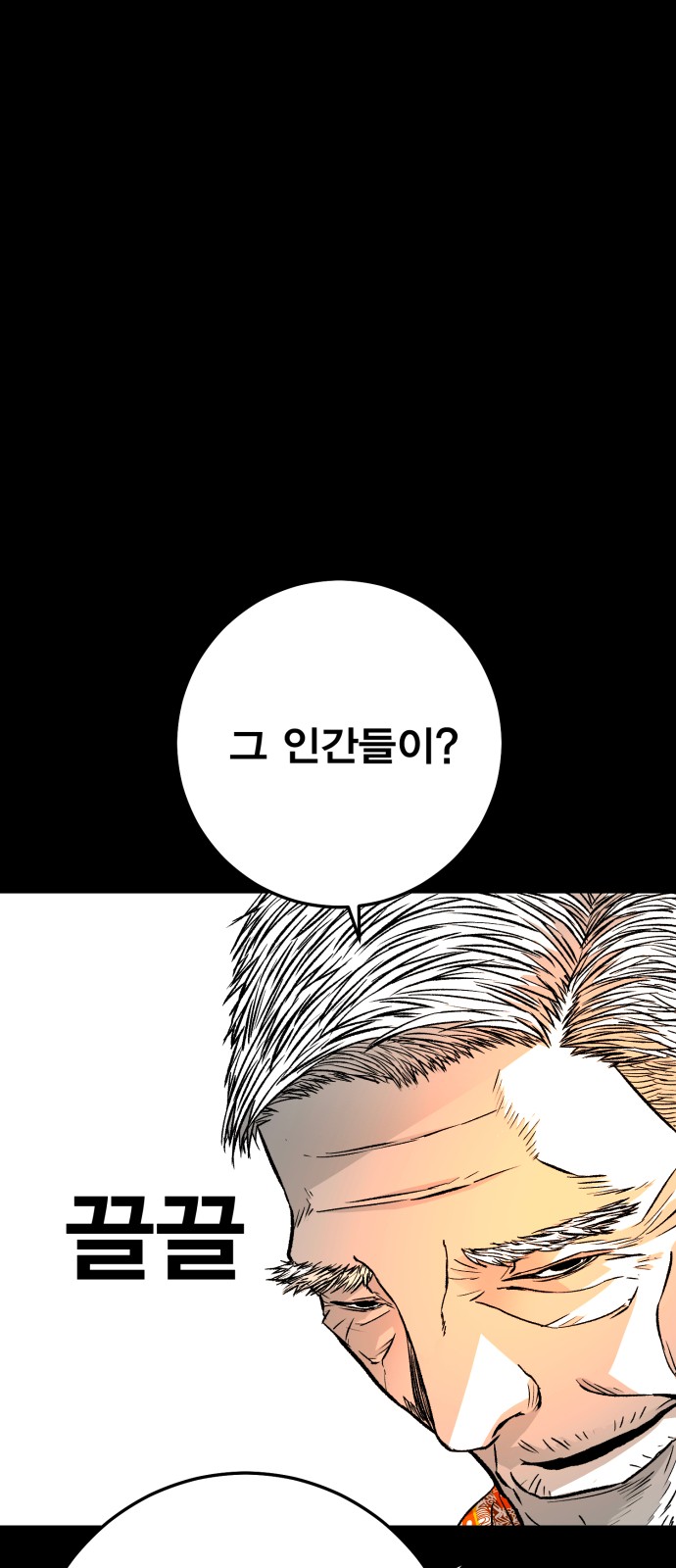161 페이지