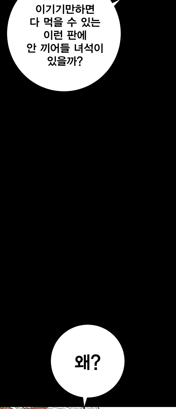 162 페이지