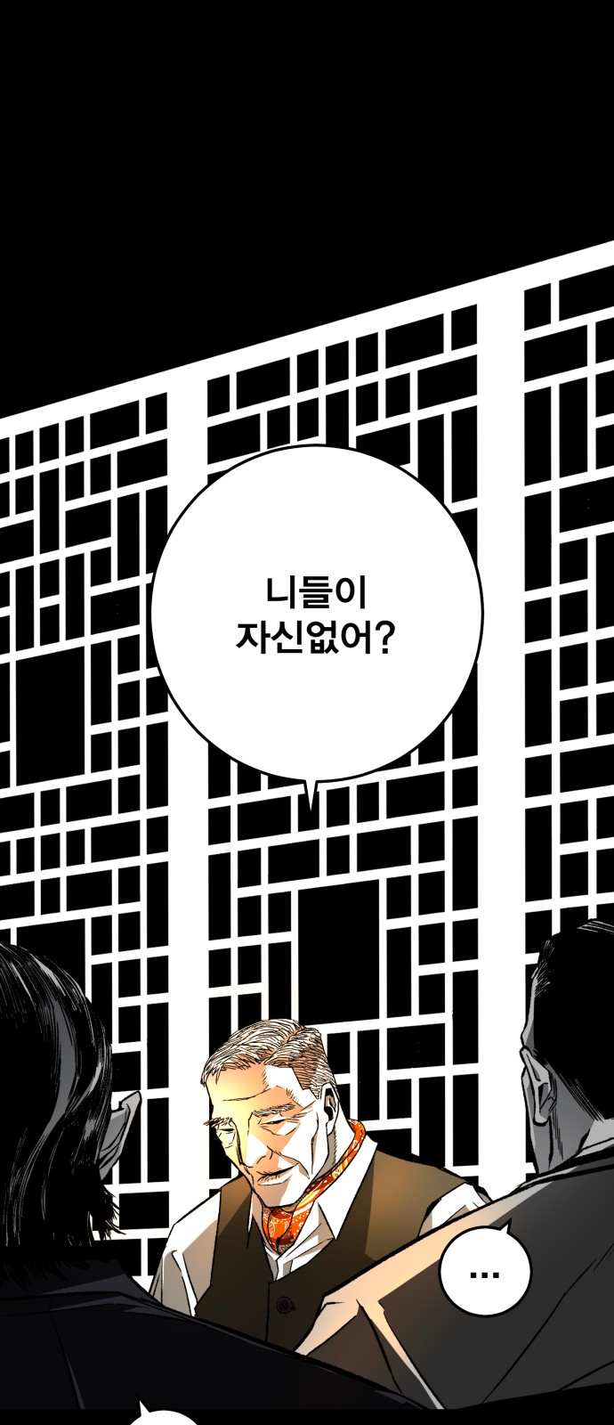 164 페이지