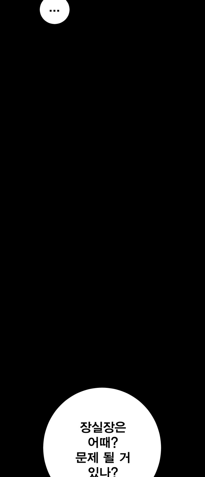 165 페이지