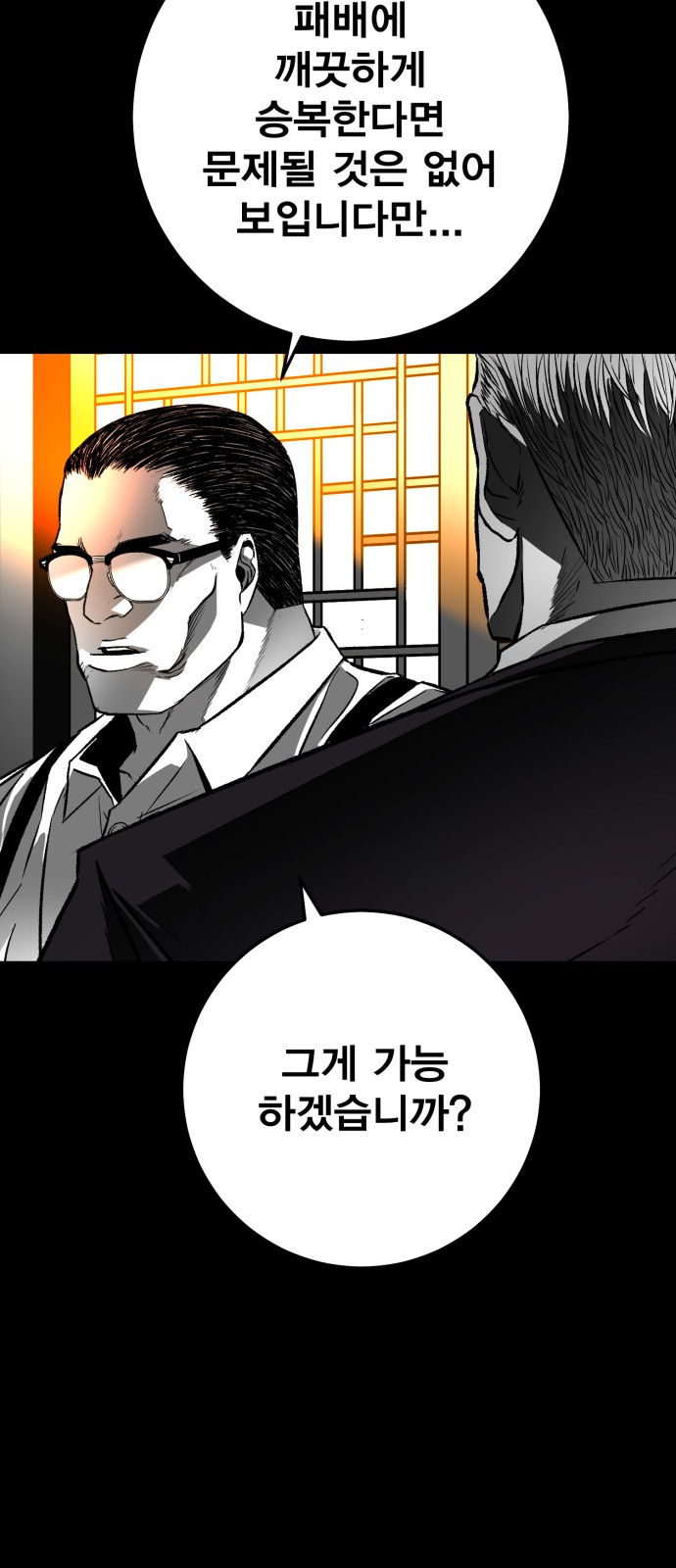 167 페이지