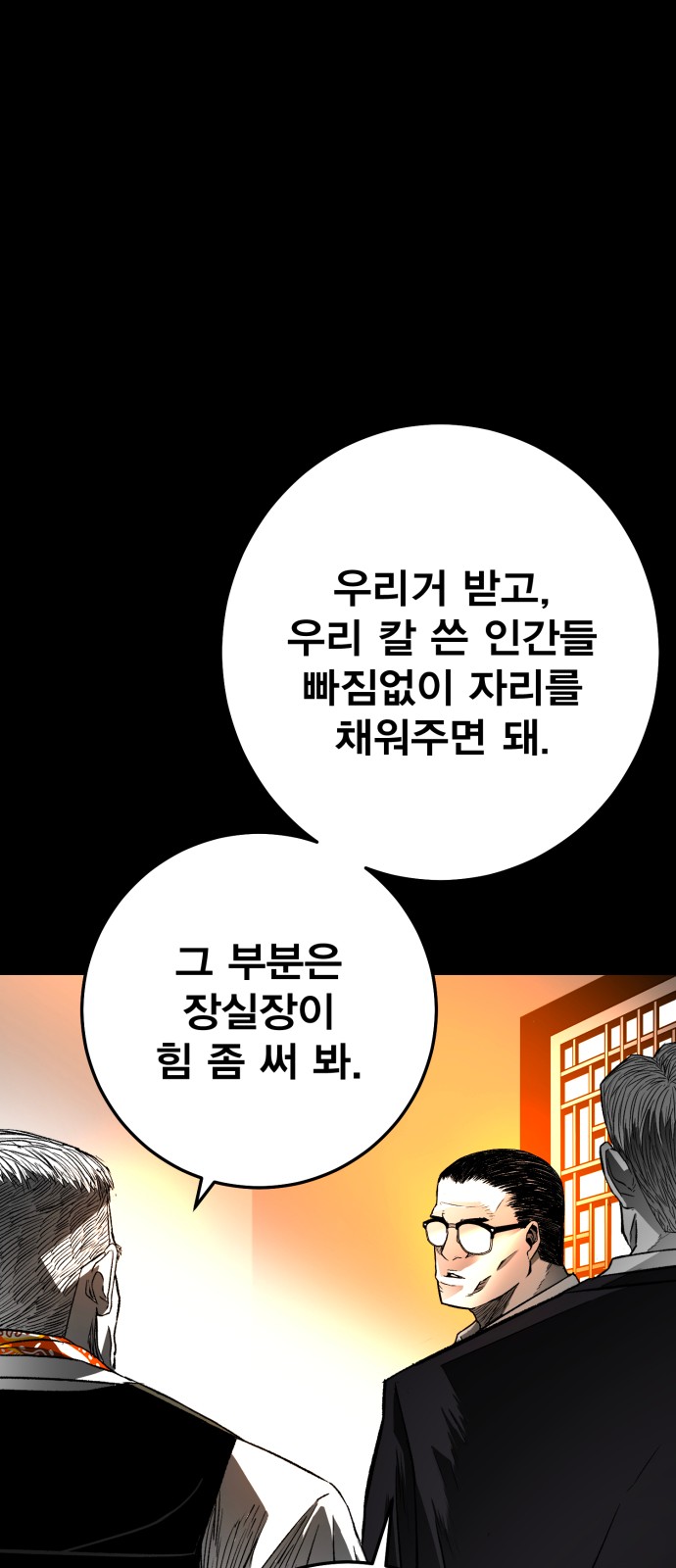 168 페이지