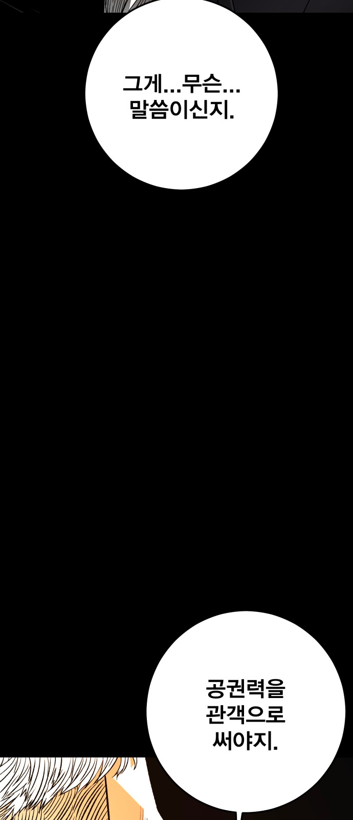 169 페이지