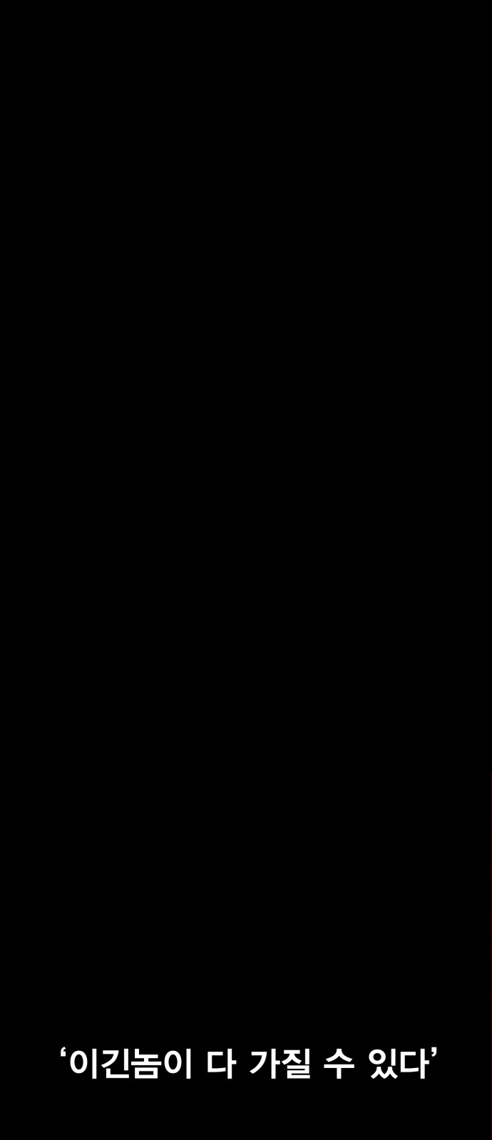 171 페이지
