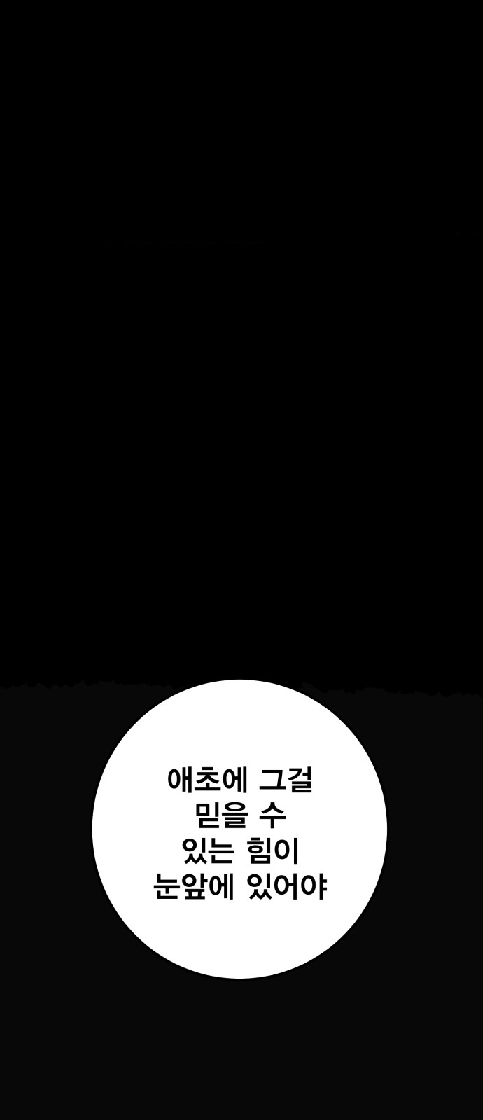 173 페이지
