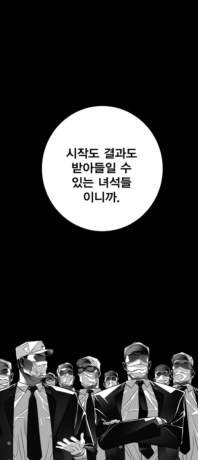 175 페이지
