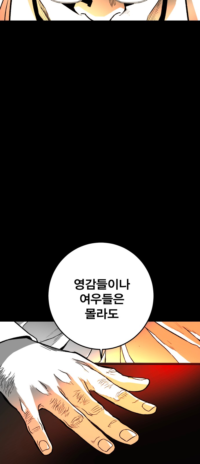 179 페이지