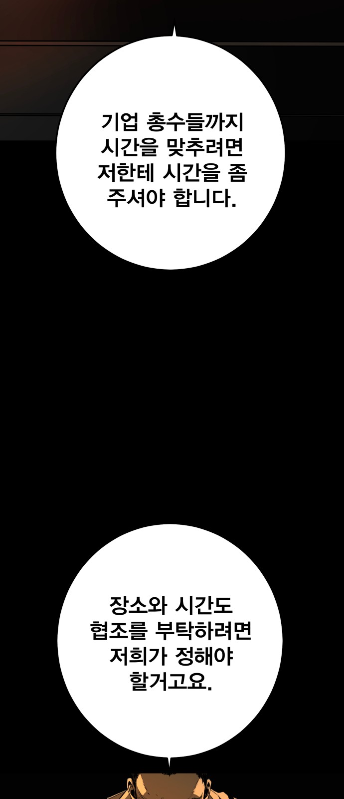 180 페이지
