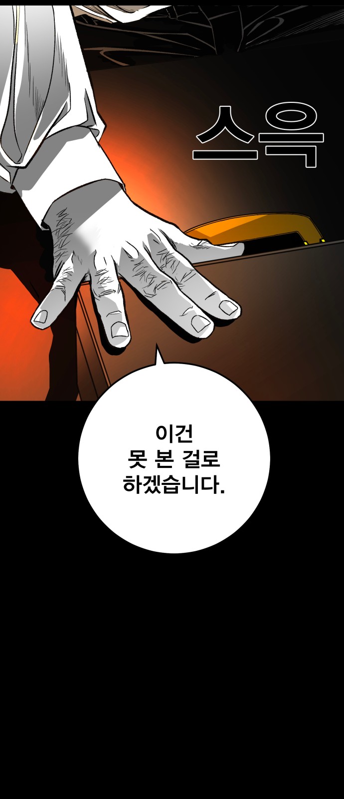182 페이지