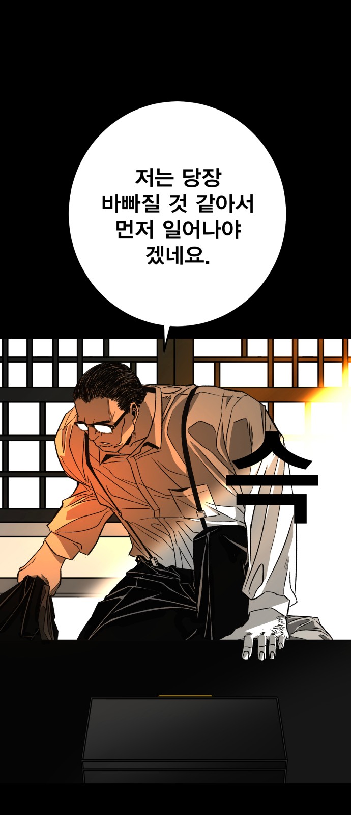 183 페이지