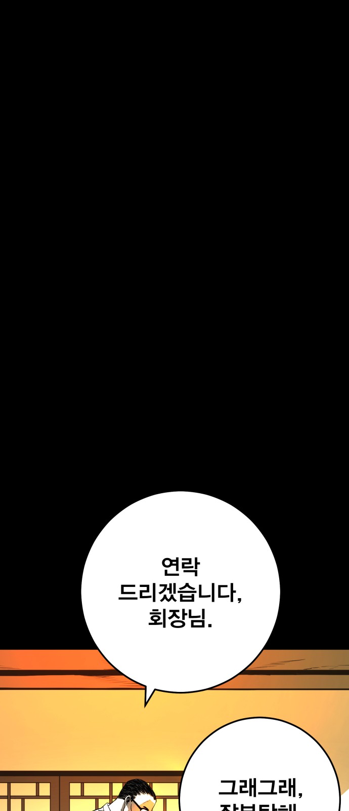 184 페이지