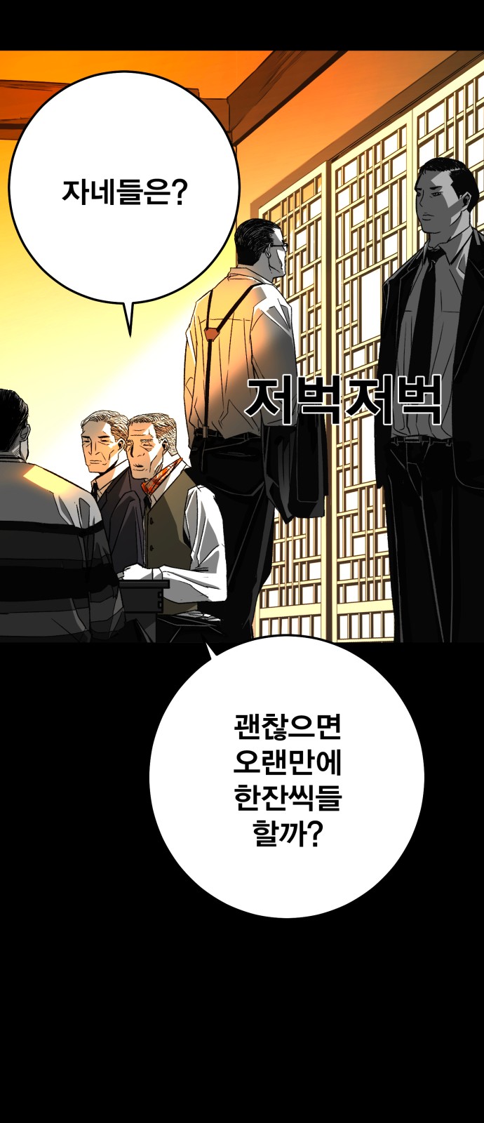 186 페이지
