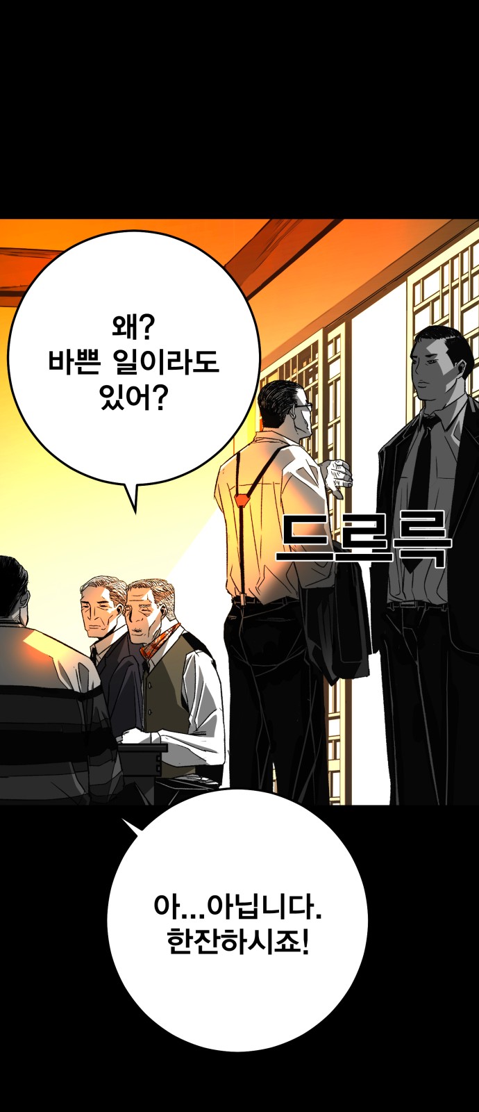 187 페이지