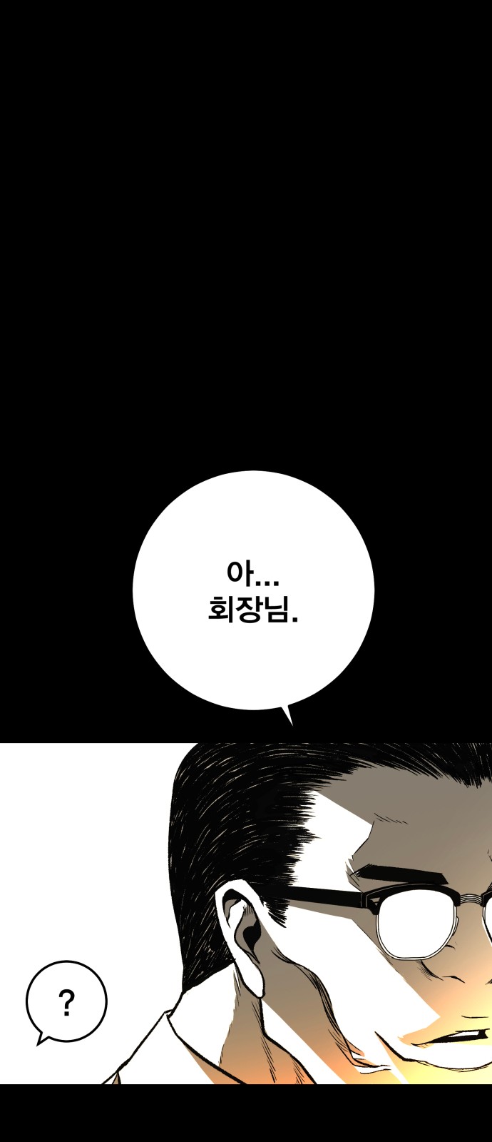 188 페이지