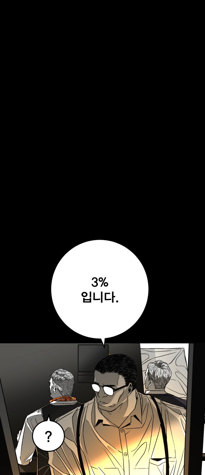 189 페이지