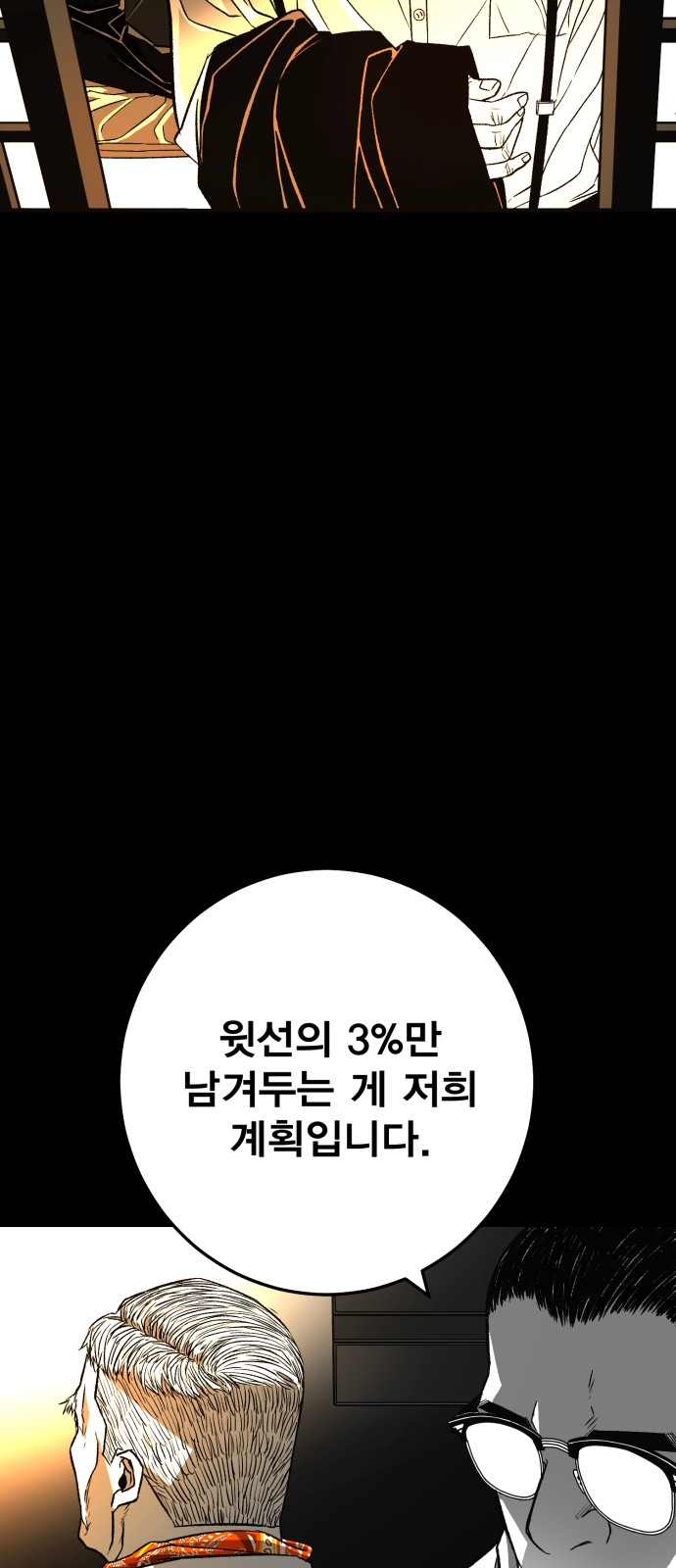 190 페이지