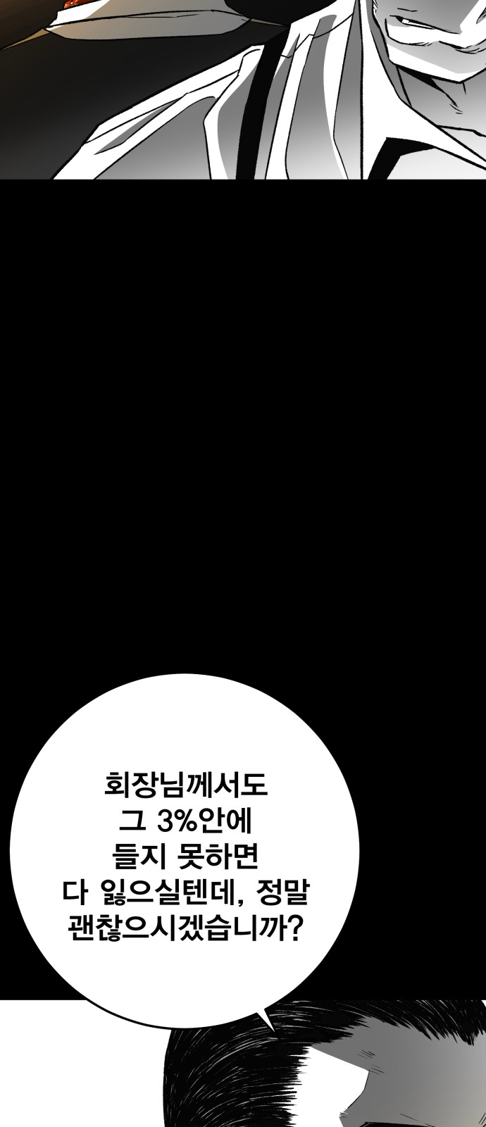 191 페이지
