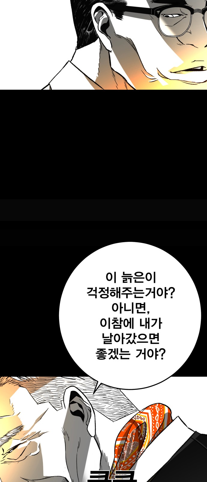 192 페이지