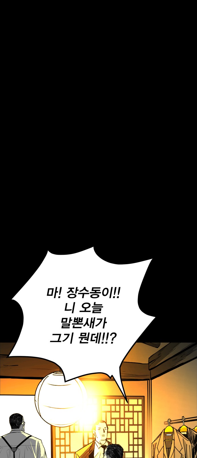 195 페이지