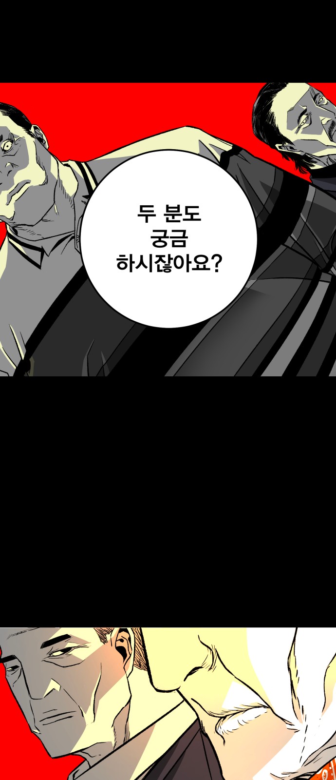 197 페이지