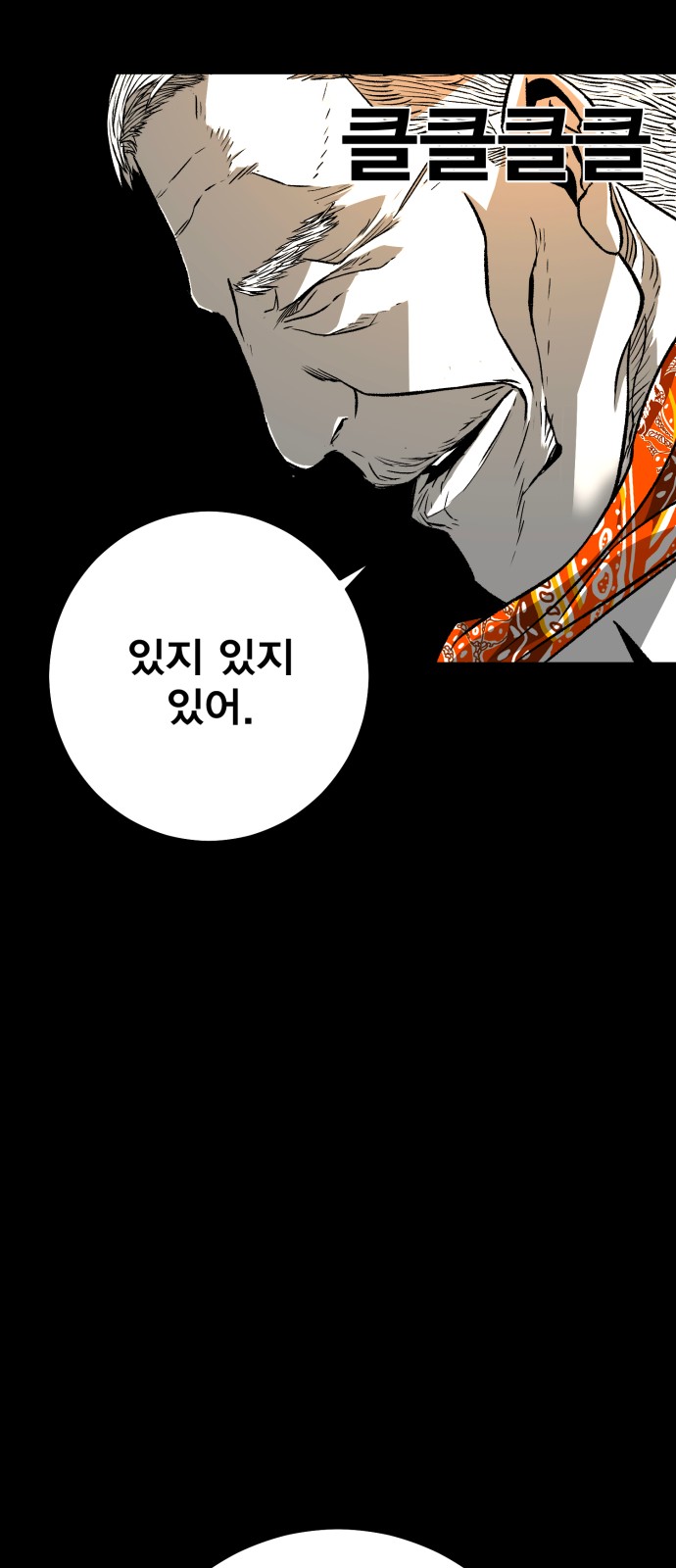 199 페이지