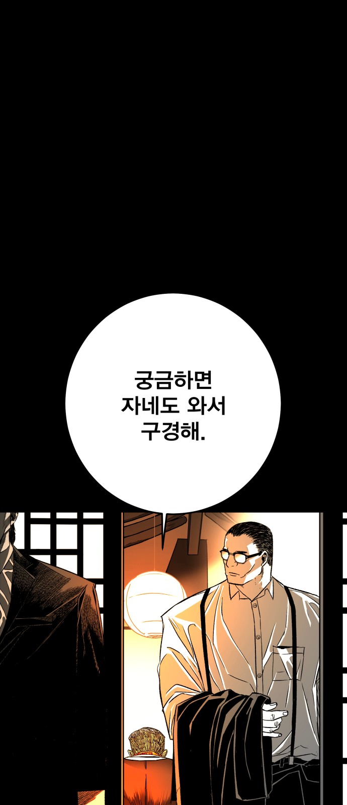 201 페이지