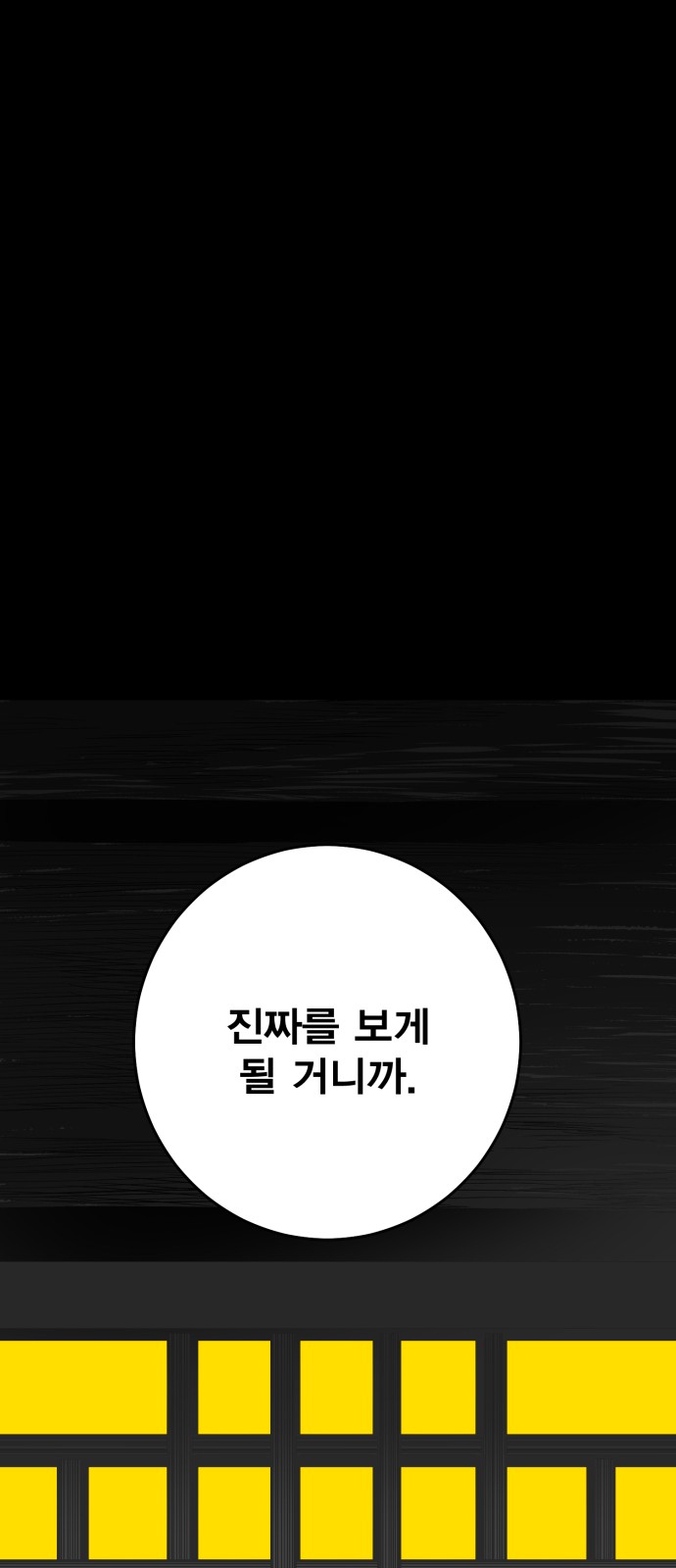 204 페이지