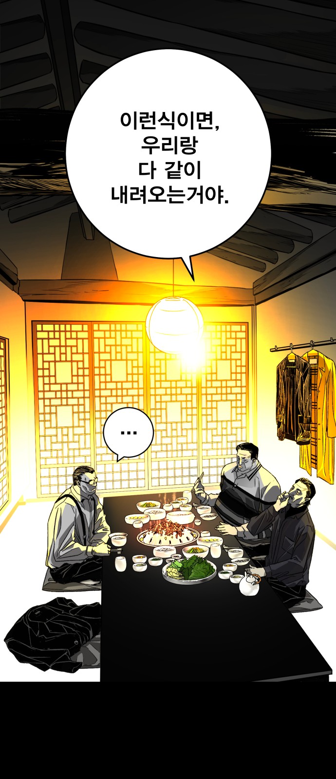56 페이지