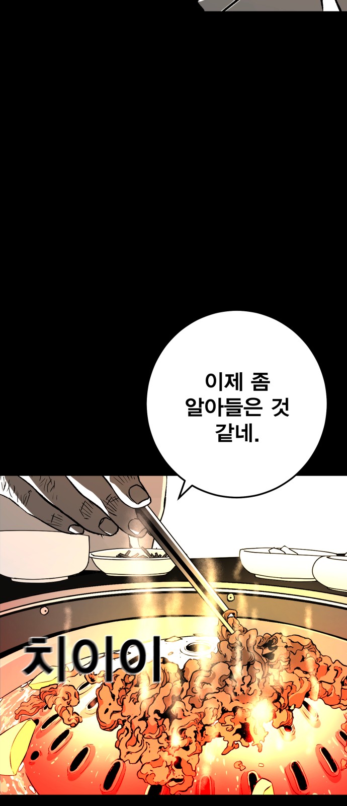 82 페이지