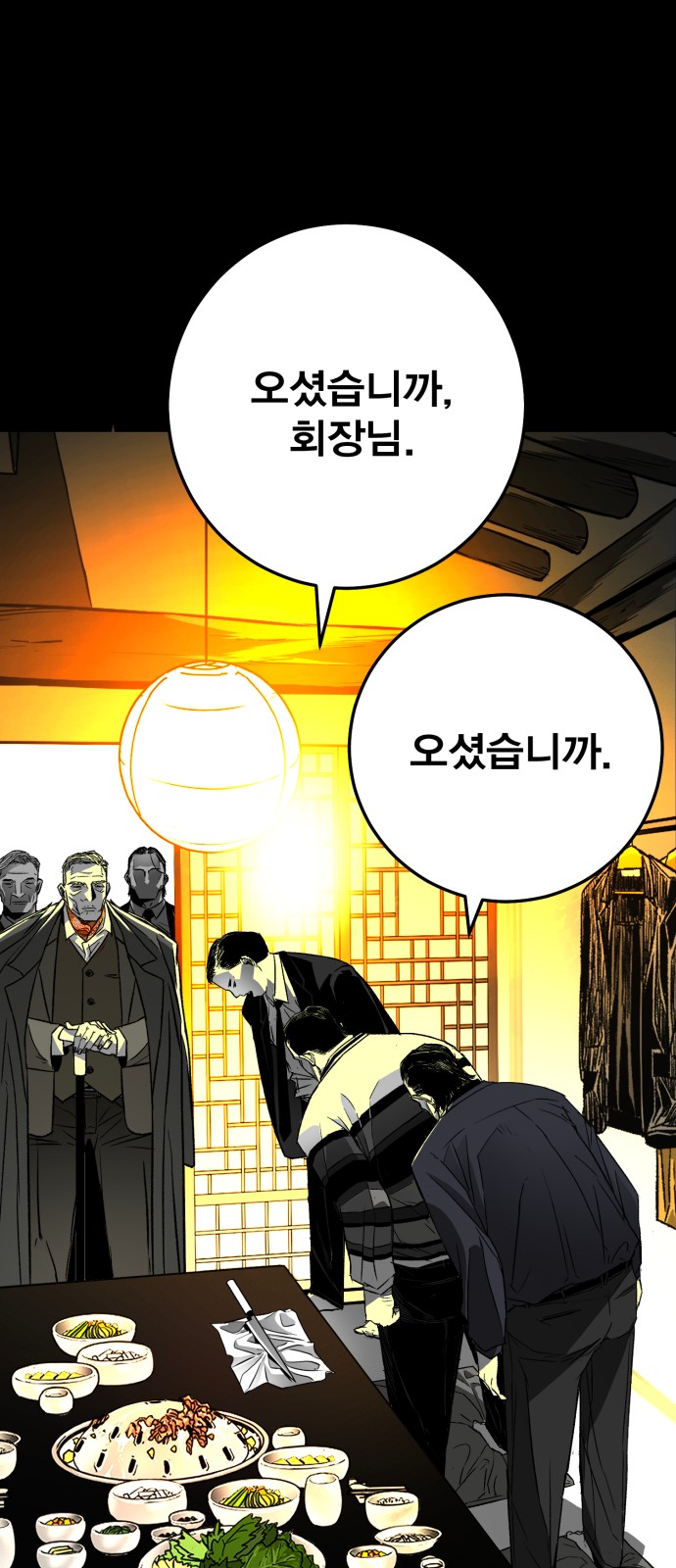 89 페이지
