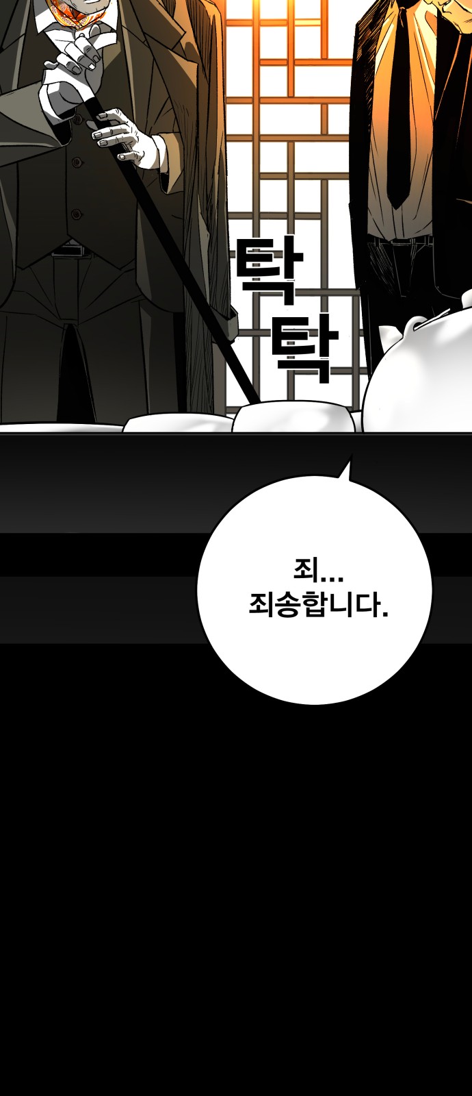 91 페이지