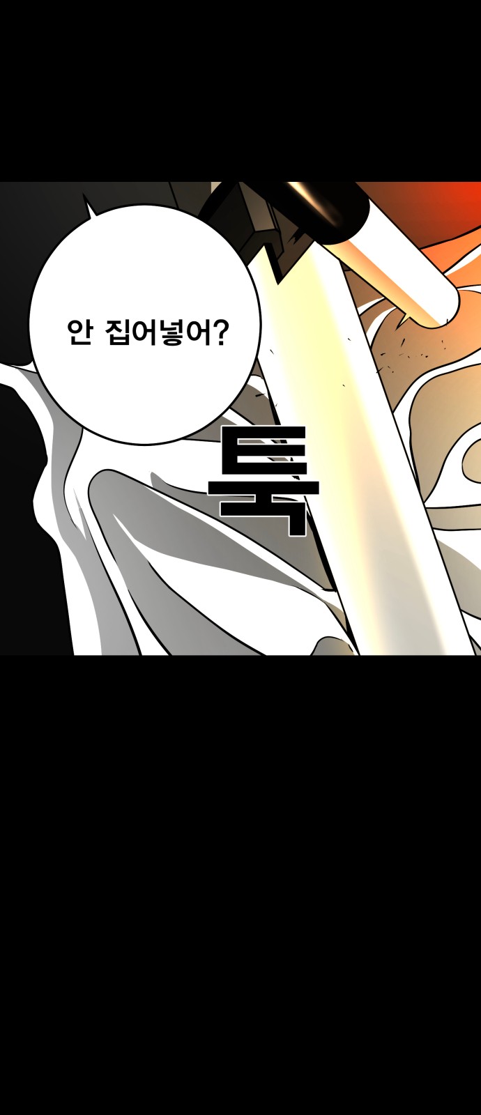 92 페이지