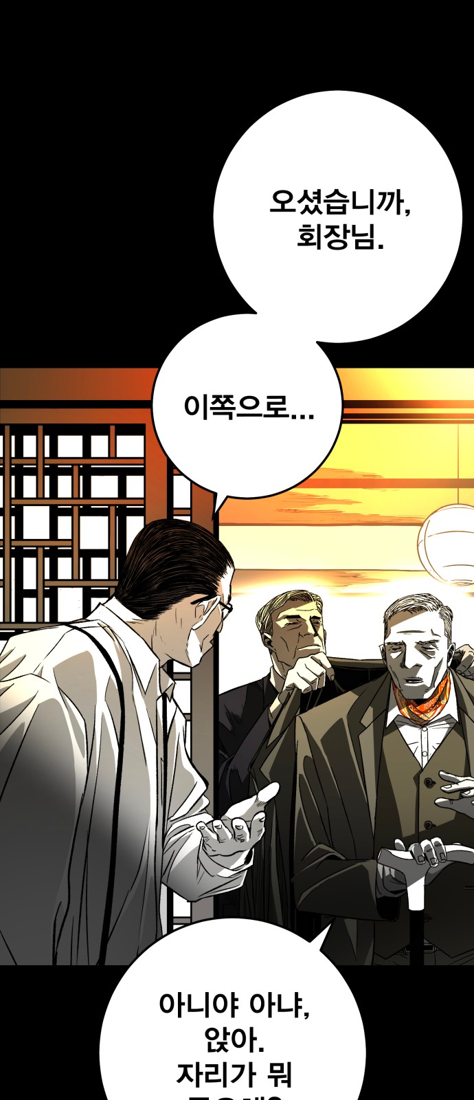 93 페이지