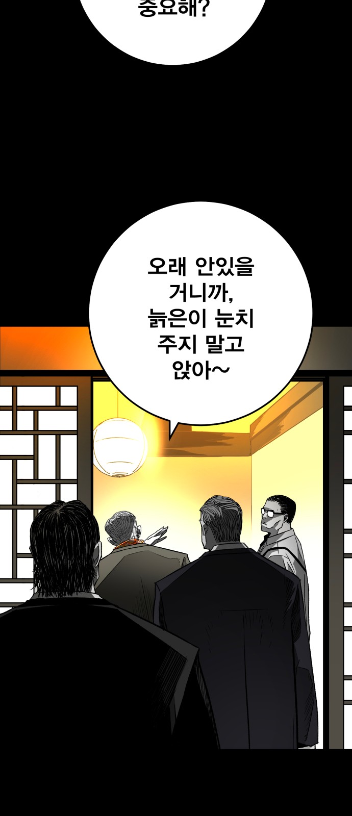 94 페이지