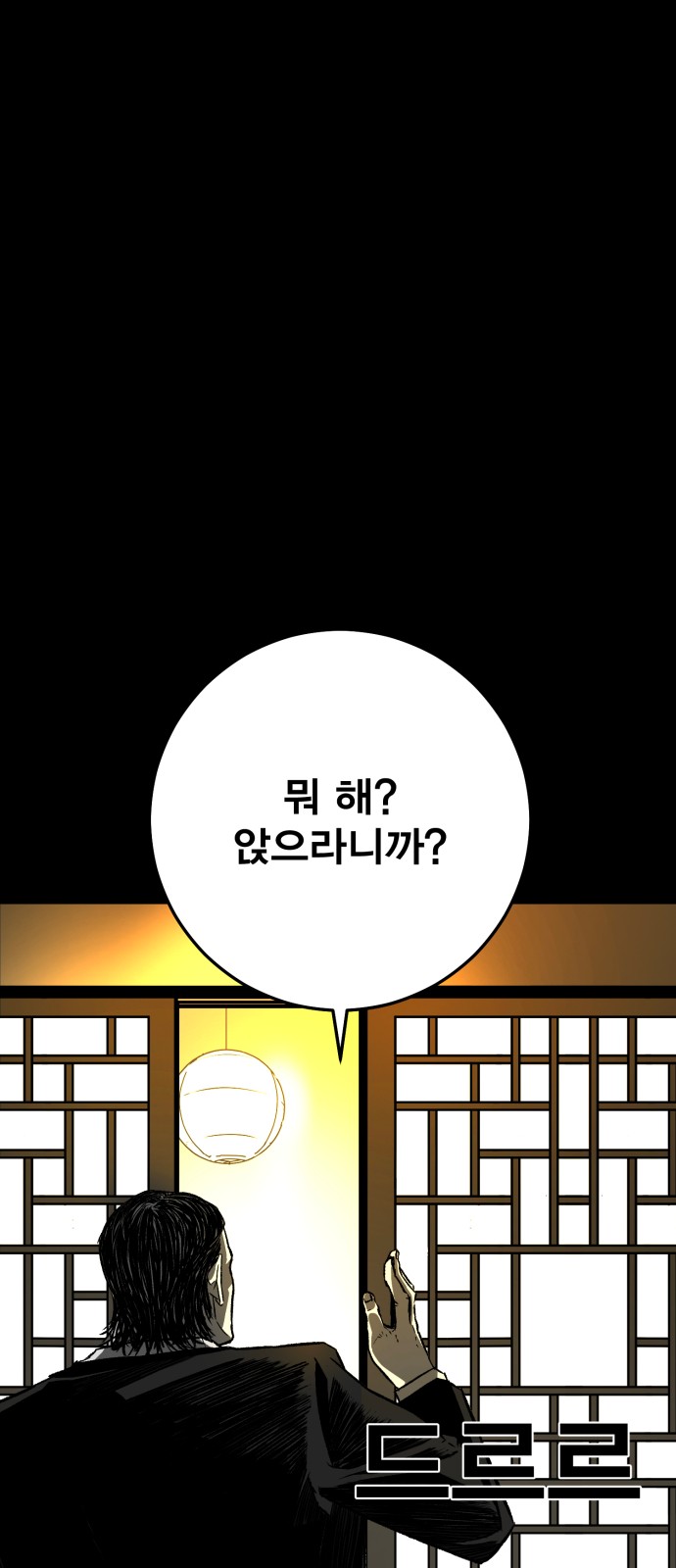 95 페이지