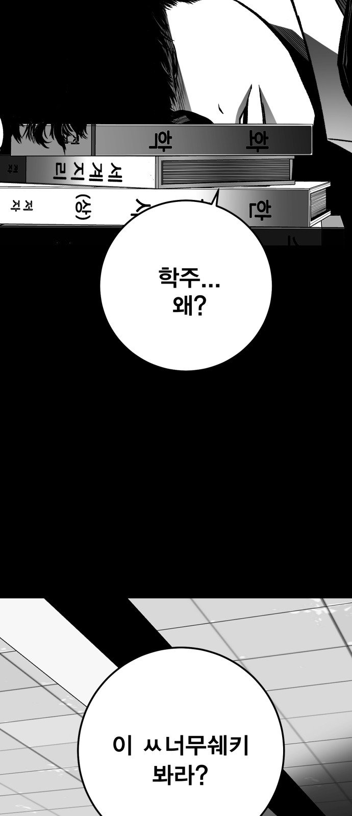 56 페이지