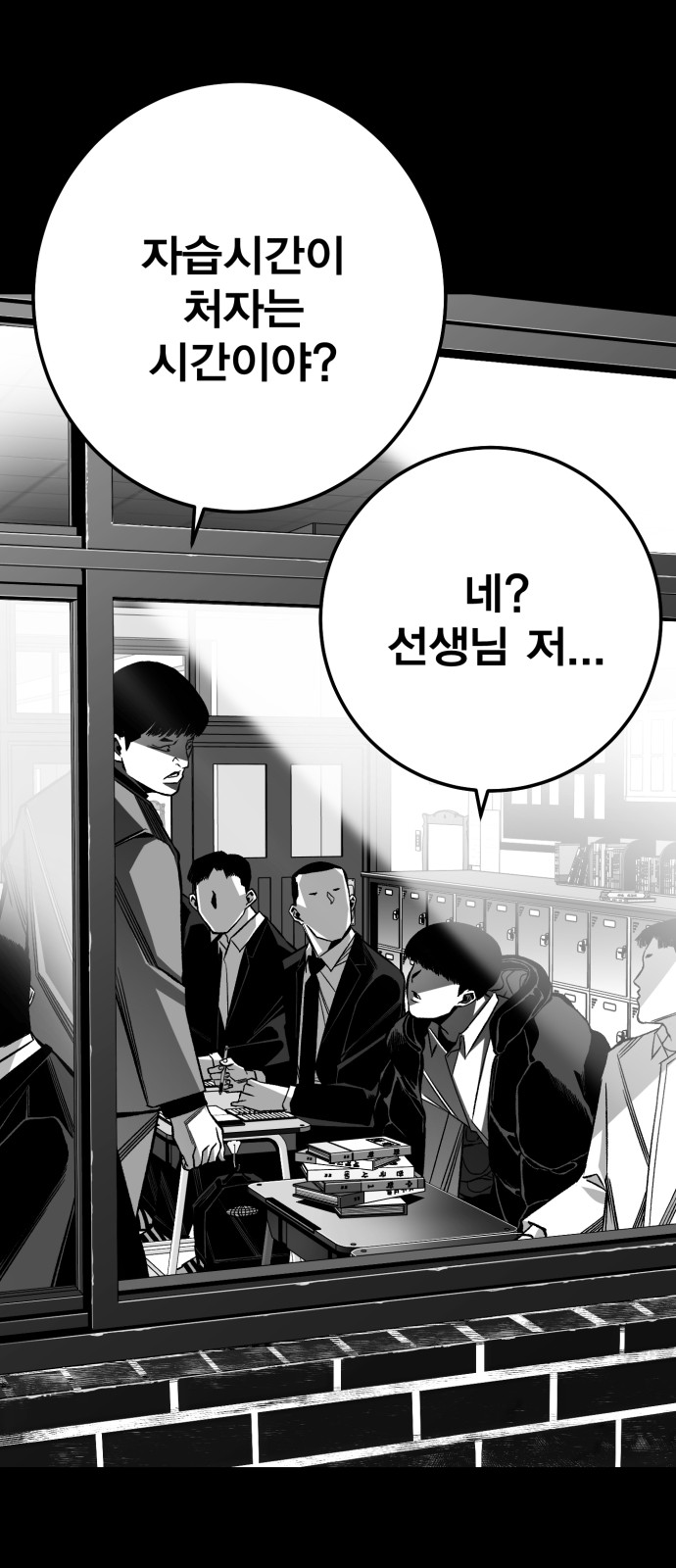 58 페이지
