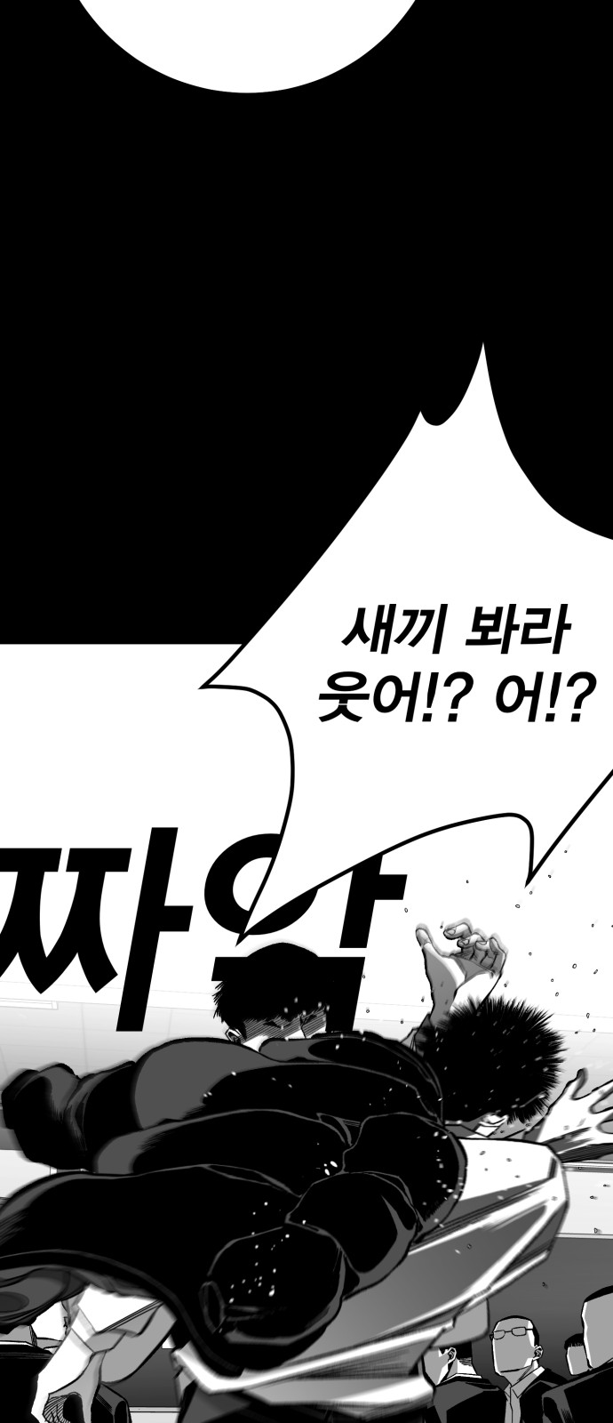 65 페이지
