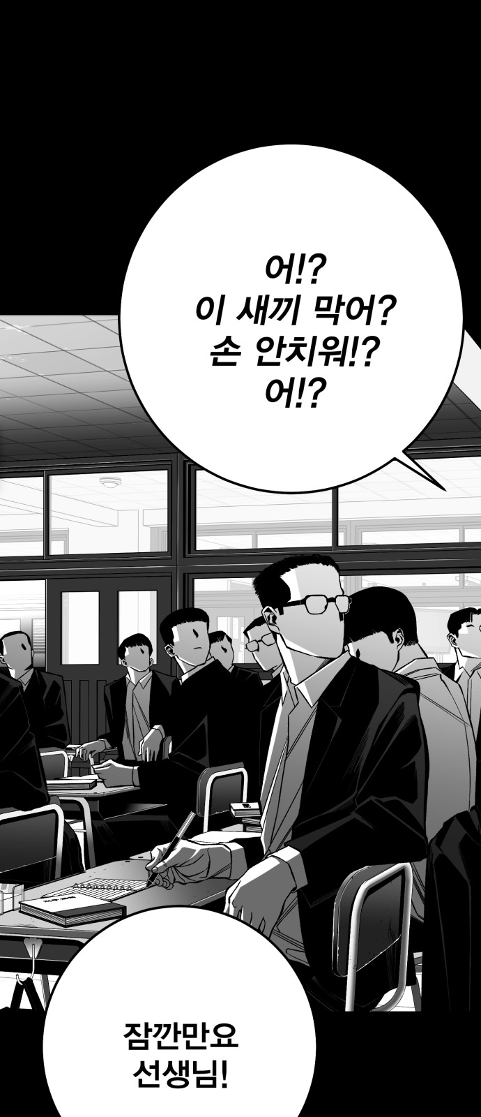 71 페이지