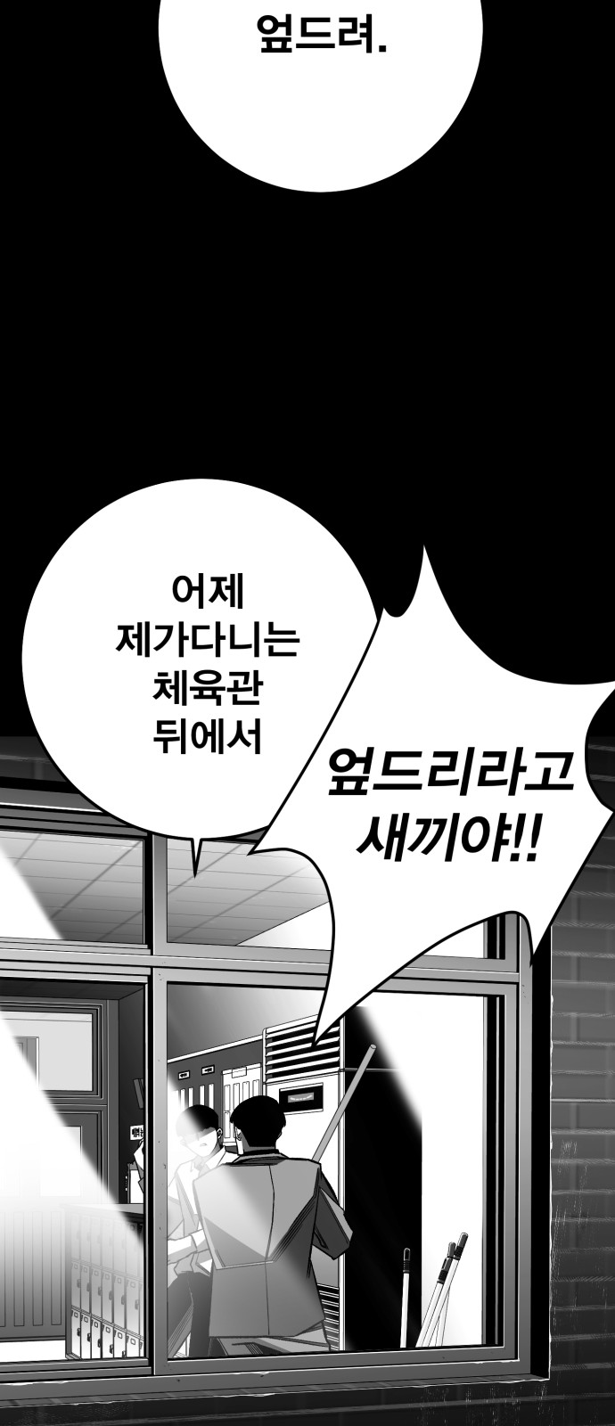 76 페이지