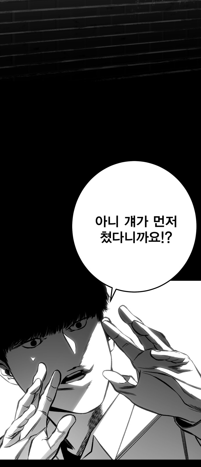 77 페이지