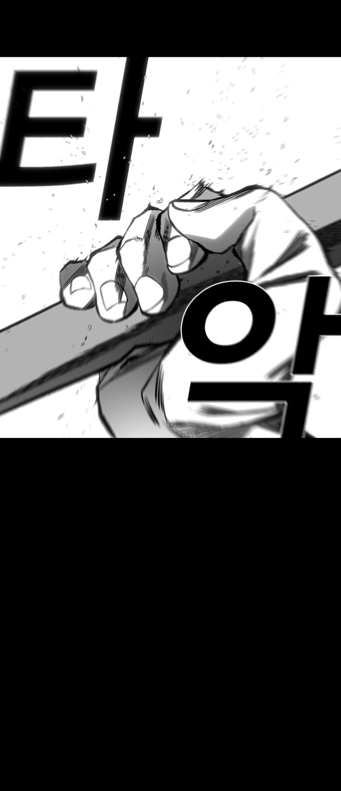 84 페이지